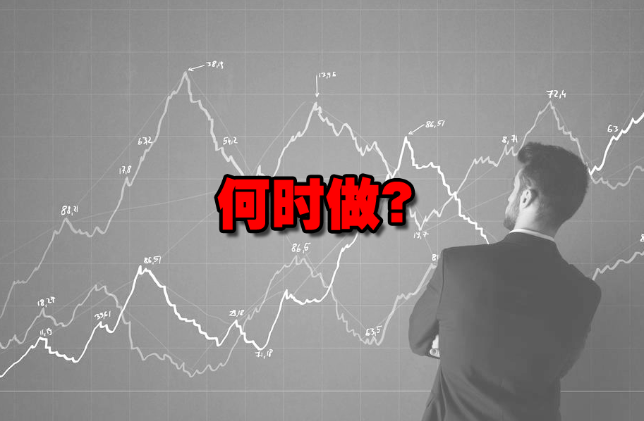 如何买卖股票（买卖股票交易流程详解）