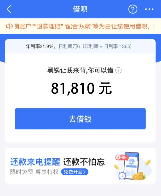 支付宝怎么注销账号（实名认证还能申请吗）