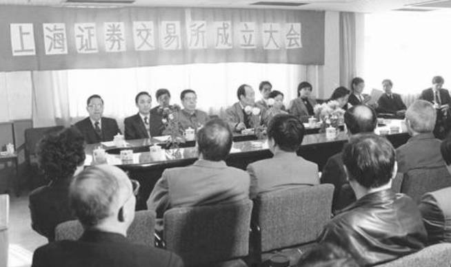 上海证券交易所成立于哪一年（1990年12月19日，上海证券交易所正式开业）