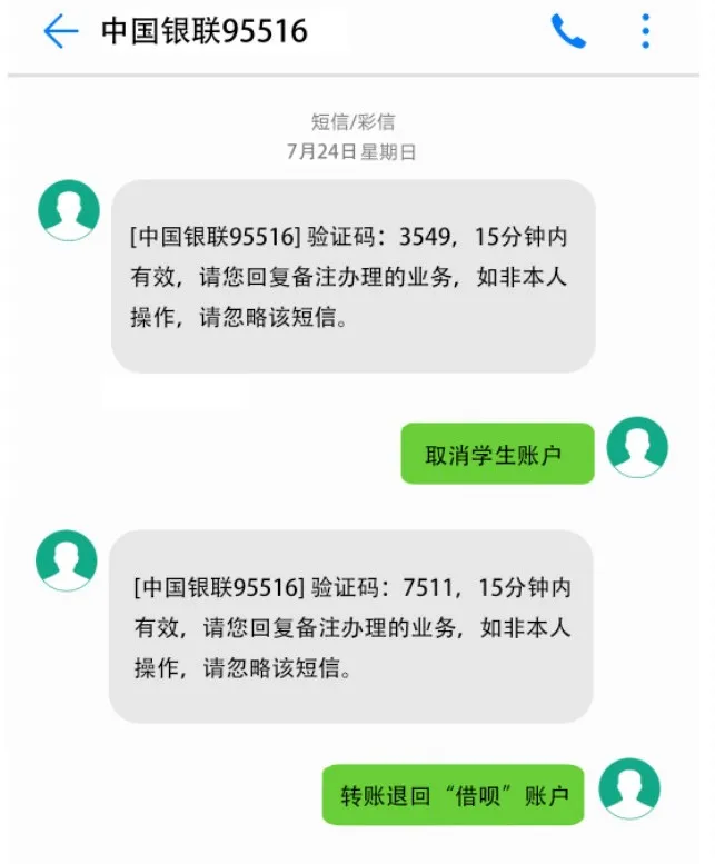 支付宝怎么注销账号（实名认证还能申请吗）