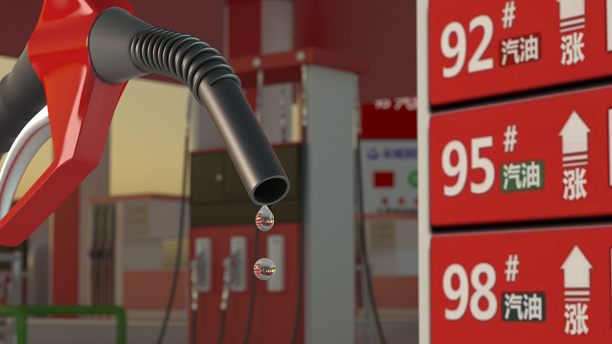 汽油价格最新分析（最新调整多少钱一升）