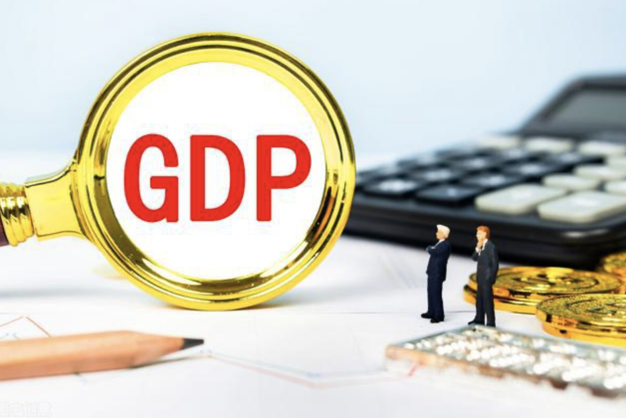 gdp世界排名（美国GDP占全球24.8%）插图7