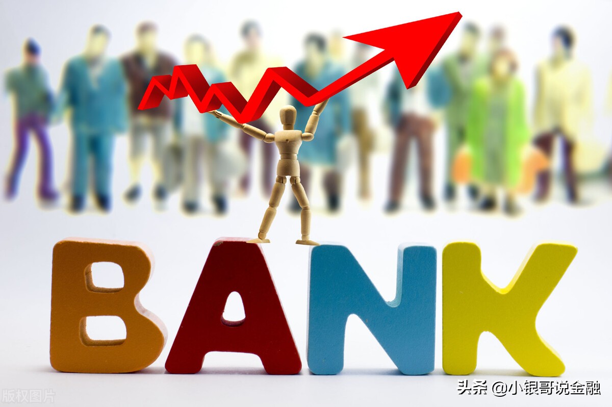 银行存款最新分析（银行推出创新存款，收益高达5.4%）