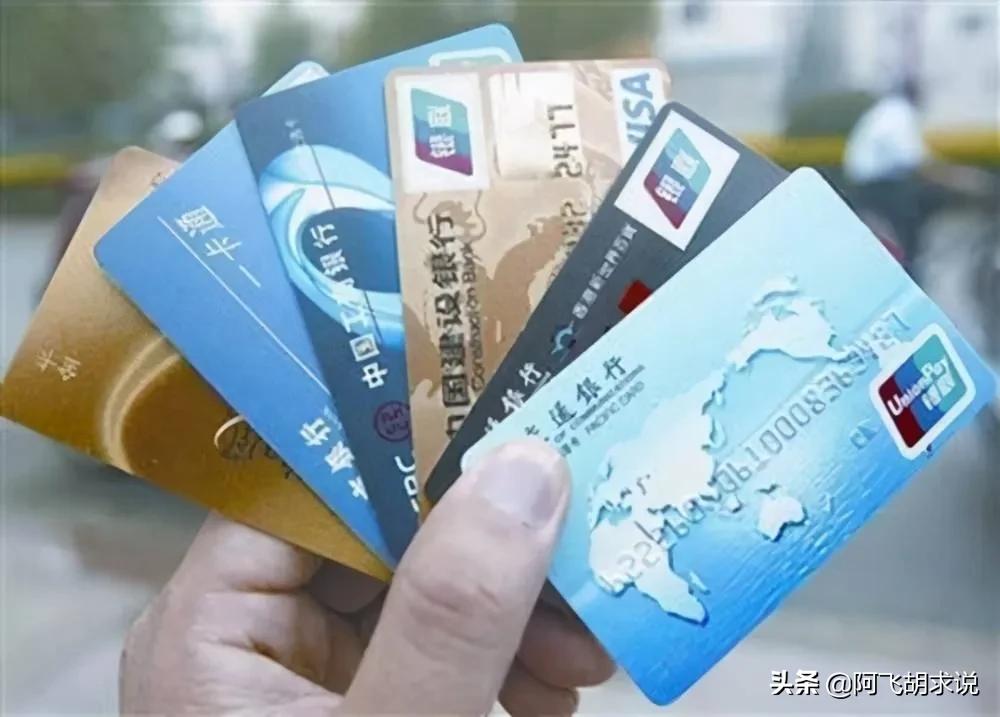 信用卡的好处有哪些（信用卡的6大好处）