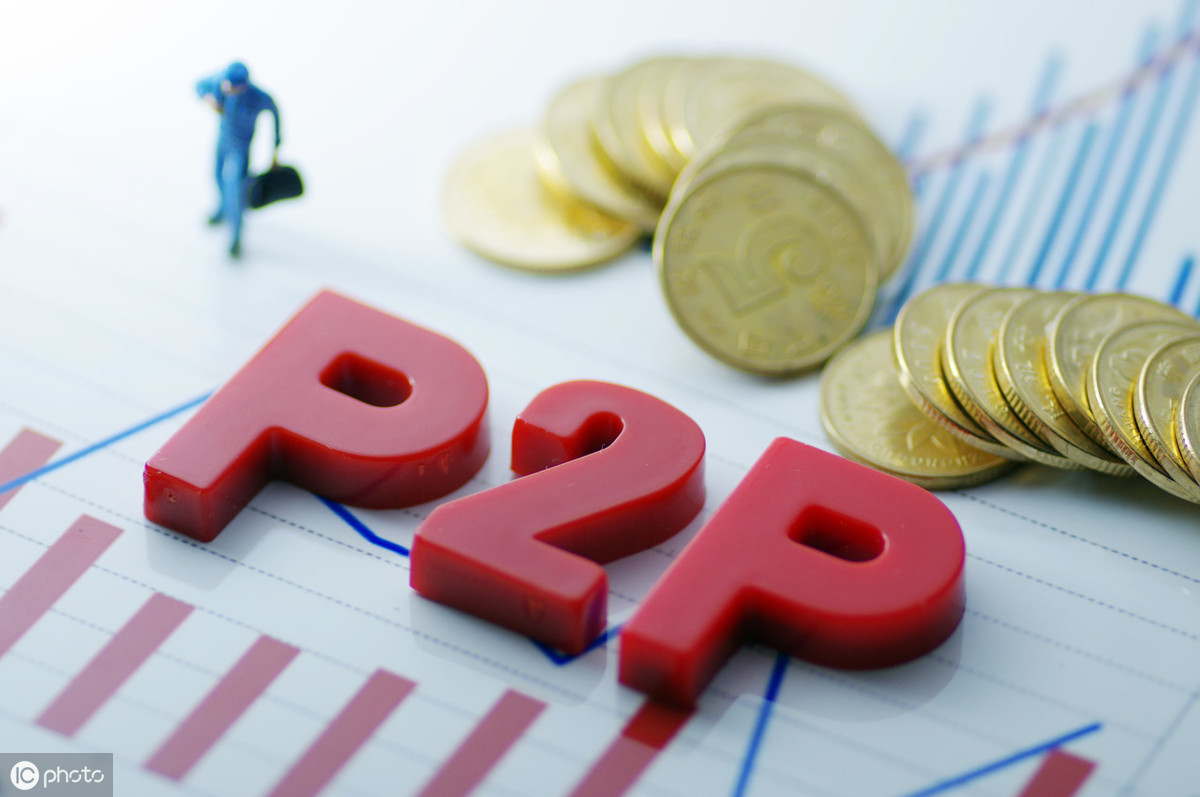 p2p投资理财怎么样（p2p投资理财的风险及利息详解）