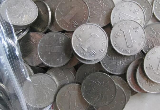 牡丹1元硬币哪年最值钱？最新价格回收价格表2022