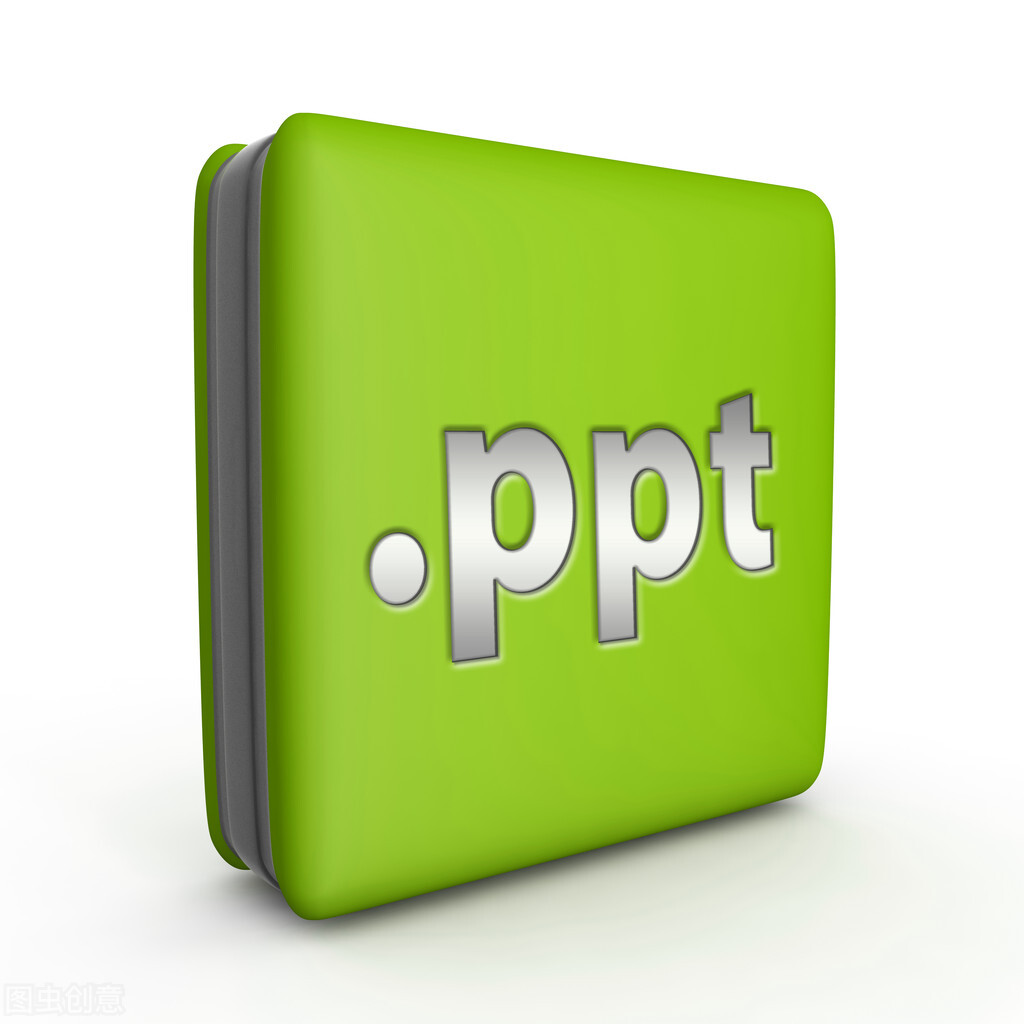ppt是什么（PDF和PPT的区别是什么）