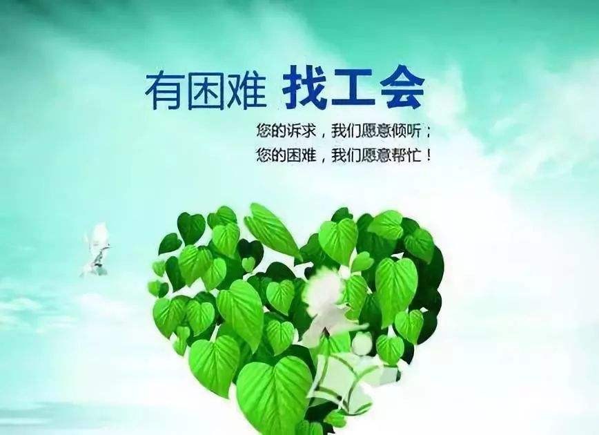 工会经费怎么申报（工会经费的使用和申请流程详解）