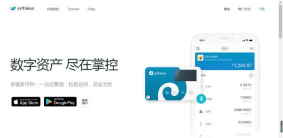 imToken钱包怎么添加USDT？imToken钱包添加币种教程插图