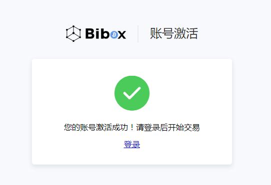 Bibox交易所怎么注册？Bibox交易平台账号注册及使用教程插图2