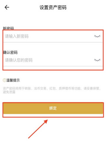 Sunbit交易所充值与提现新手操作教程插图7