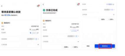 奇亚币交易所app最新下载链接 奇亚币手机端交易所下载