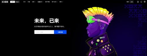 欧易app官方下载2022最新版_欧易app苹果版下载v6.1.25插图