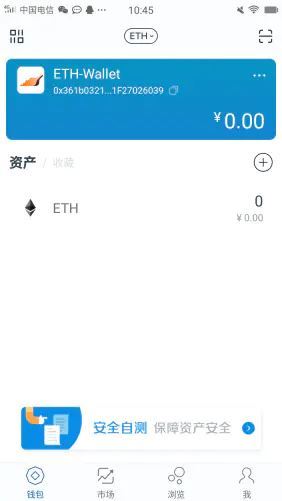 imToken钱包怎么添加USDT？imToken钱包添加币种教程插图8