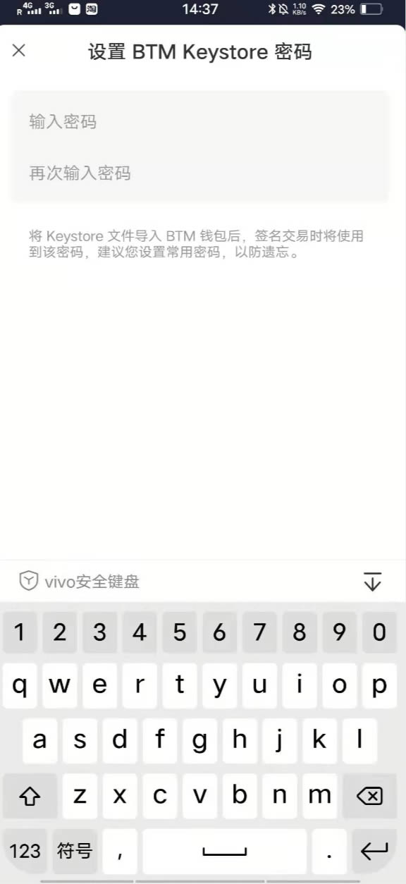 如何将钱包中的BTM迁移到Bytom链全节点钱包插图4