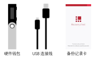 ledger硬件钱包新手操作使用步骤教程插图