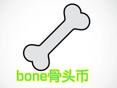 bone币怎么获得?bone币什么时候上线?插图