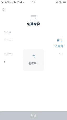 imToken钱包怎么添加USDT？imToken钱包添加币种教程插图3