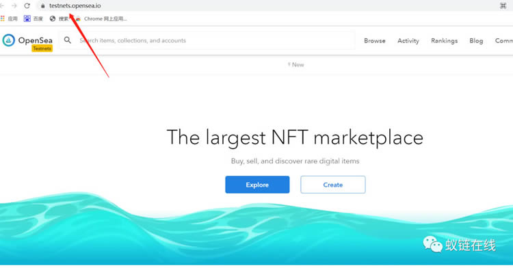 最大NFT买卖市场OpenSea测试步骤教程