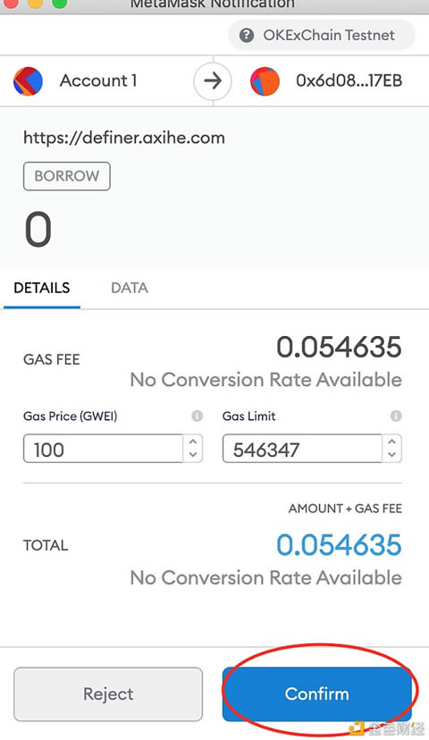 OKexChain—DeFiner测试网使用教程插图12