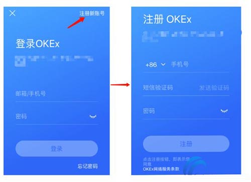 okex如何提现？okex提现详细图文教程插图9