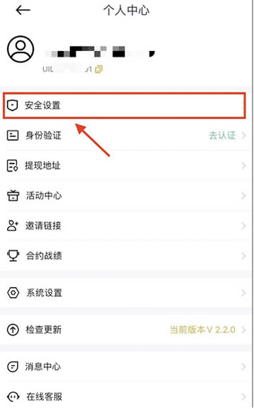 Sunbit交易所充值与提现新手操作教程插图5