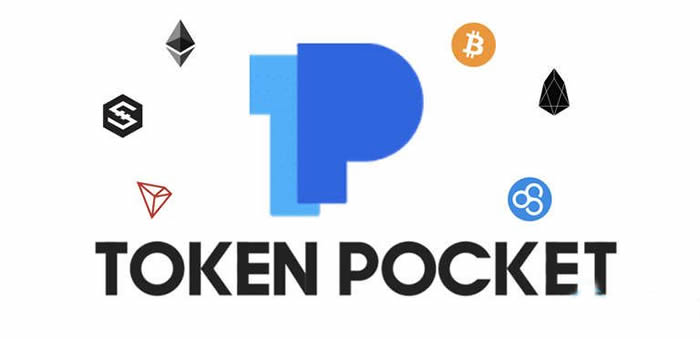 TokenPocket/TP钱包是冷钱包还是热钱包?TokenPocket钱包怎么样?