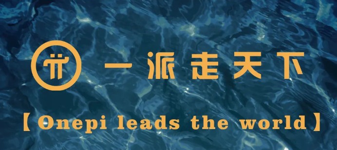 Pi币接入数字人民币真的假的？派币2022最新消息