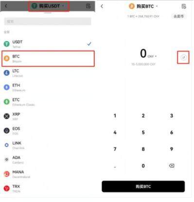 奇亚币交易所app最新下载链接 奇亚币手机端交易所下载
