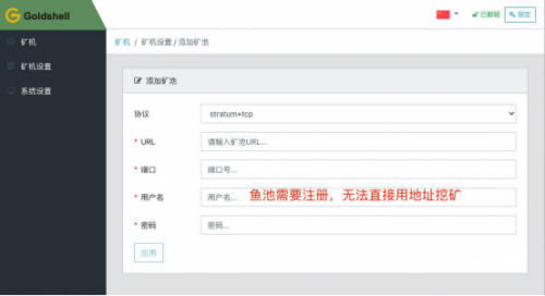 金贝LT5开箱实测:更强算力、挖矿莱特币首选插图14