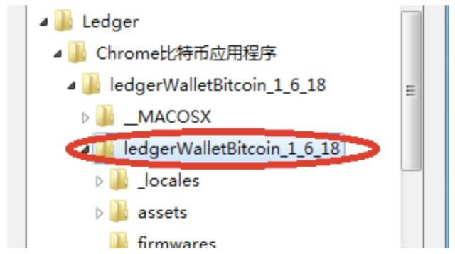 ledger硬件钱包新手操作使用步骤教程插图12