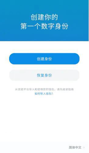 imToken钱包怎么添加USDT？imToken钱包添加币种教程插图1