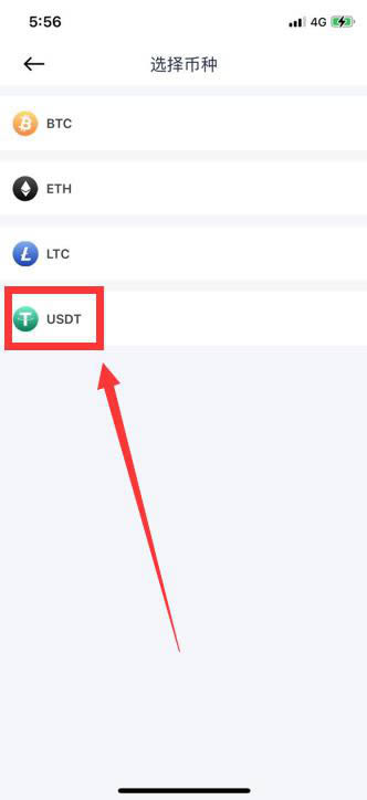 Sunbit交易所充值与提现新手操作教程插图1