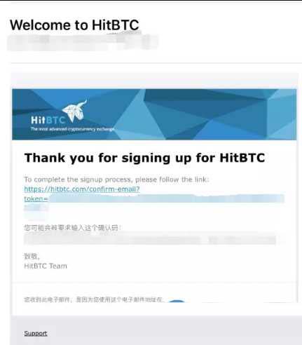 HitBTC交易所怎么样?HitBTC交易所注册及交易流程