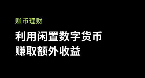 2023年从哪些平台可以买以太坊？买以太坊平台一览插图