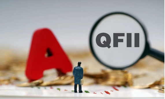 QFII持股是什么意思QFII最新持股明细!